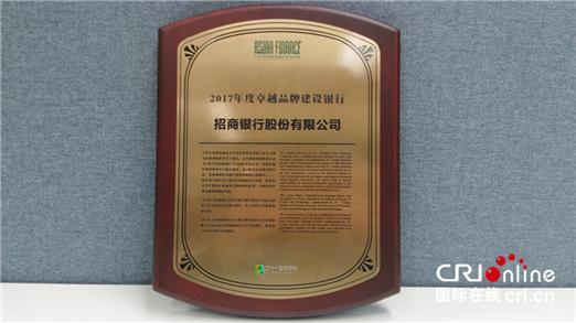 招行信用卡创新产品服务_招行信用卡介甫奖_招商银行信用卡享受优惠