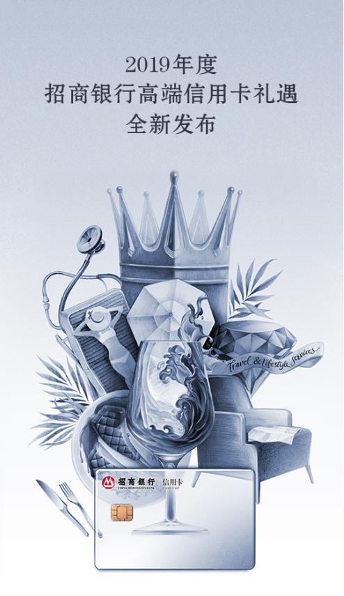 招行信用卡创新产品服务_招行信用卡介甫奖_招商银行信用卡享受优惠