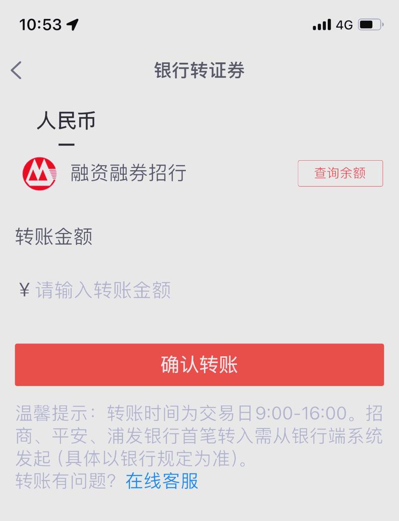 长江e号iOS版V8.4.0ETF交易功能_长江e号iOS版V8.4.0港股通下载_长江e号买股票流程