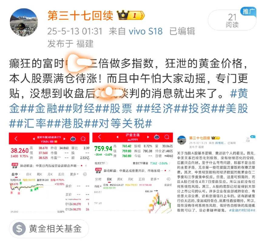 大宗商品超级周期 高盛 看涨分析_货币收紧时该投资什么