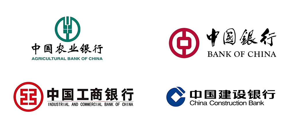 四大行企业贷款秒批条件_交通银行网申容易批吗_四大行贷款申请条件详解