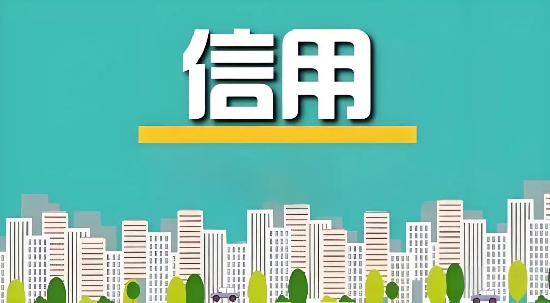 交通银行网申容易批吗_四大行贷款申请条件详解_四大行企业贷款秒批条件