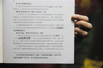 北京嘉德拍卖有限公司收前期费用吗_收藏品拍卖骗局_无资质拍卖公司