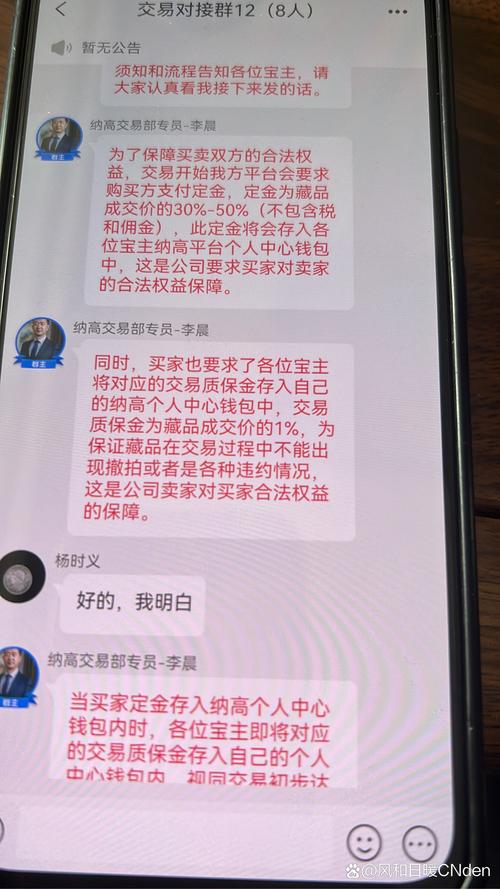 无资质拍卖公司_收藏品拍卖骗局_北京嘉德拍卖有限公司收前期费用吗