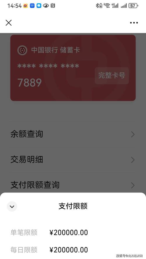 手机银行转账失败原因_银行卡充值支付宝失败_手机银行转账失败解决方法