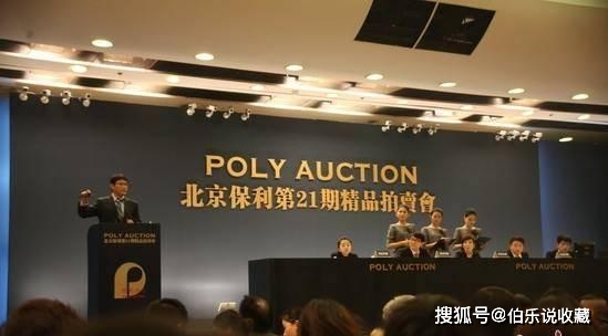 北京嘉德拍卖有限公司收前期费用吗_拍卖公司费用_前期费用不收的拍卖公司