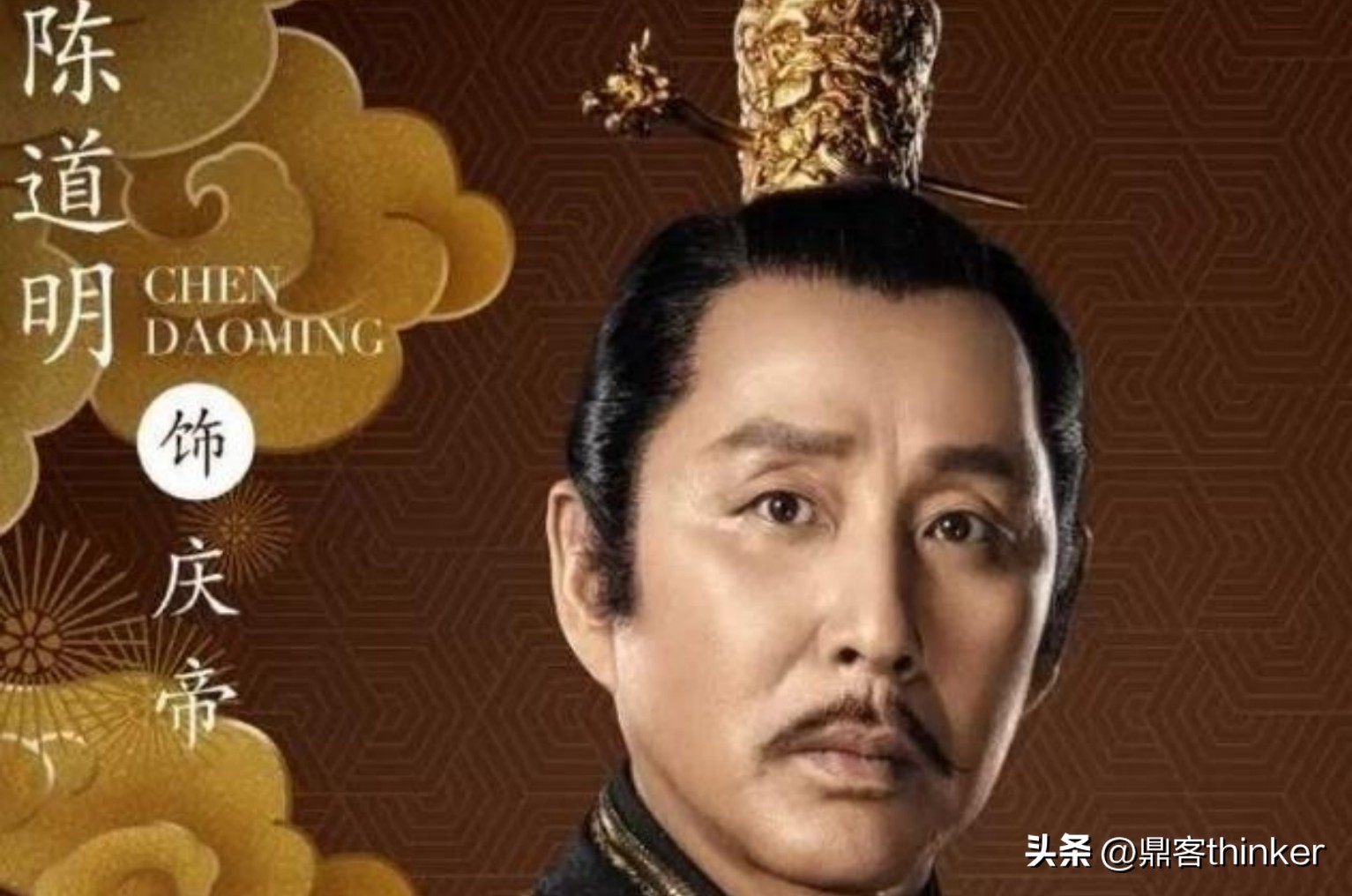 叶轻眉怀孕_庆余年叶轻眉怎么死的_宫中密谋