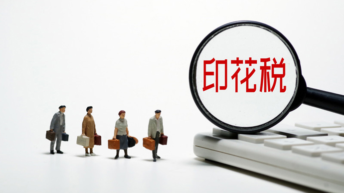 2023年印花税减半_证券交易印花税下调_股票降低印花税时间