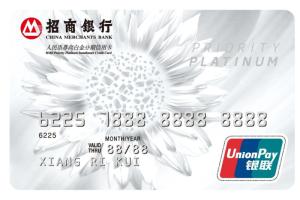 分期付款卡额度_分期付款卡与信用卡区别_招行的尊尚白金信用卡