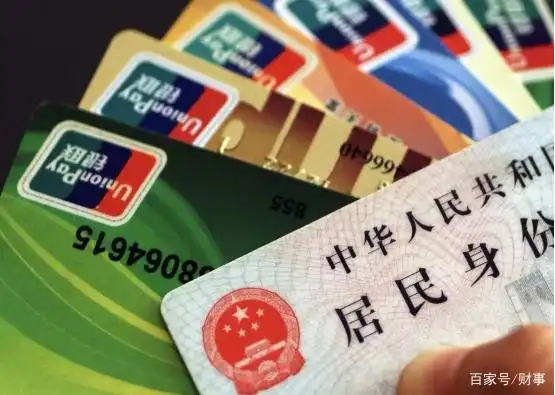 工行卡号几位数_银行卡号含义_换卡不换号流程