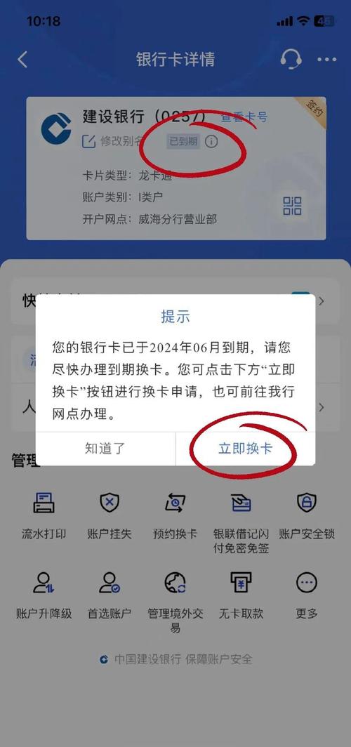 换卡不换号流程_工行卡号几位数_银行卡号含义