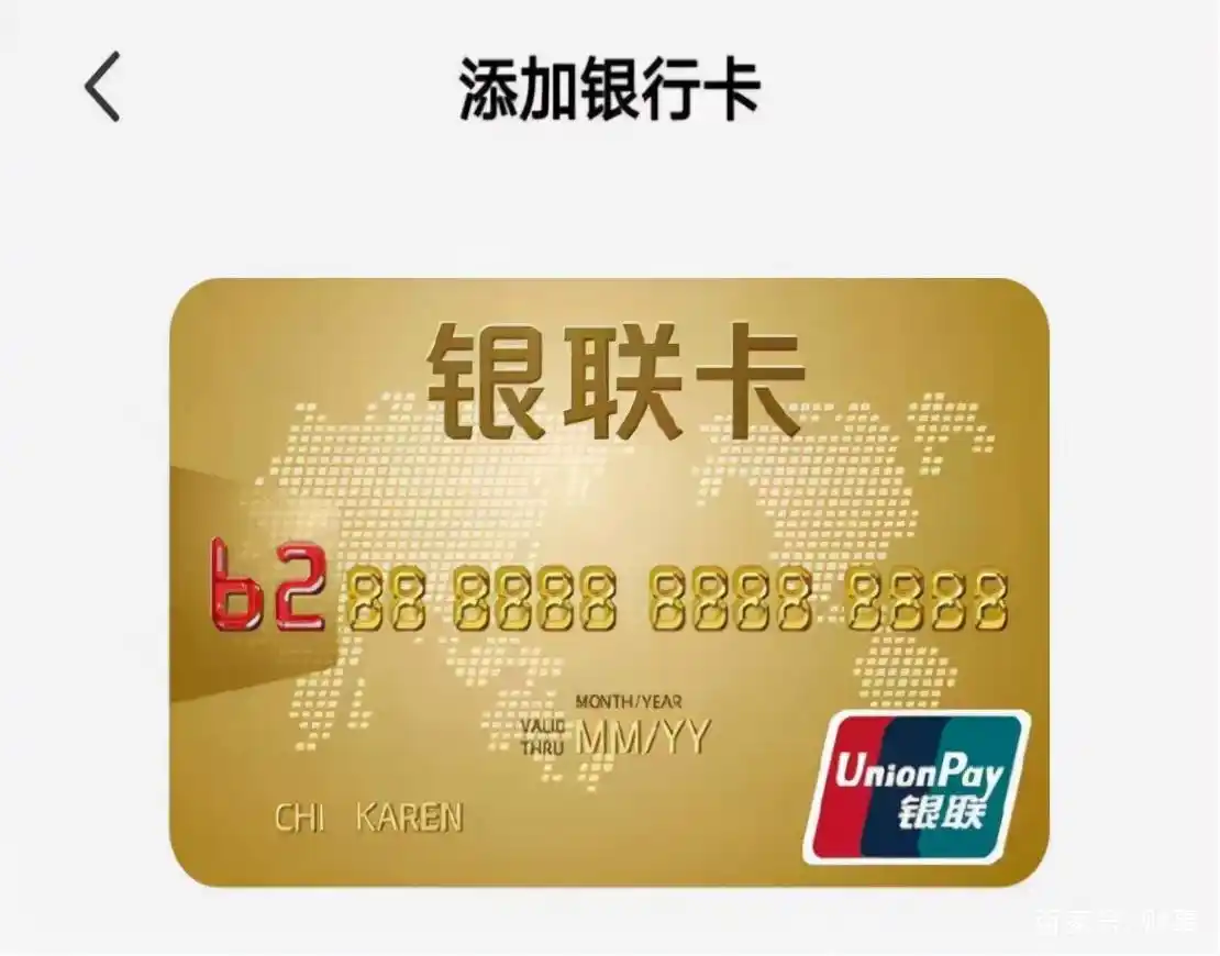 工行卡号几位数_换卡不换号流程_银行卡号含义