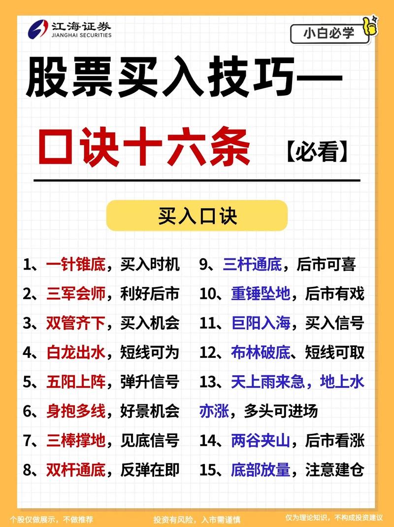 炒股变成股东_炒股成为股东_股东的意义与价值