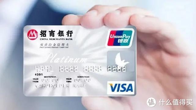 招商银行信用卡享受优惠_银行高端信用卡权益调整_招商银行经典白年费调整