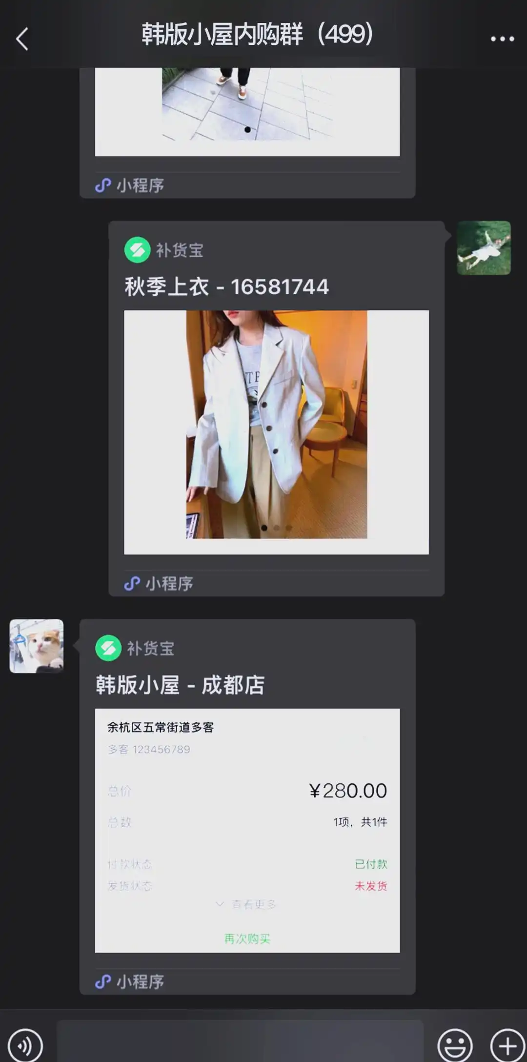 服装行业未来发展趋势_技术创新驱动服装行业增长_服装行业2025年趋势