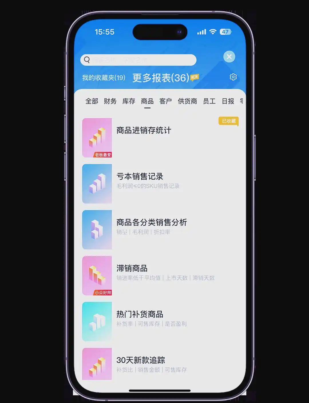 服装行业2025年趋势_服装行业未来发展趋势_技术创新驱动服装行业增长