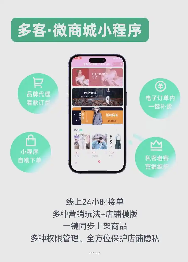 服装行业未来发展趋势_服装行业2025年趋势_技术创新驱动服装行业增长