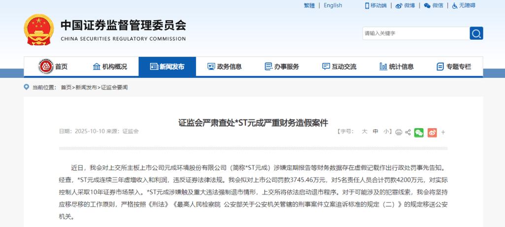 光大证券南宁金浦路营业部违规警示函_光大证券标志_光大证券融资融券业务违规处罚