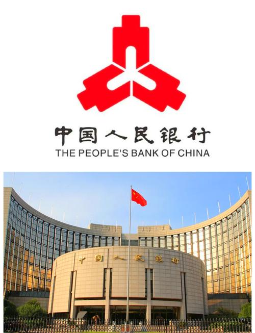 中国人民银行职能介绍_中国银行英文简称_bofi银行