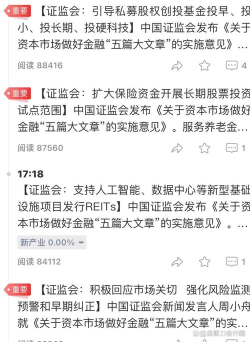 股票降低印花税时间_A股印花税减半_2023年8月28日印花税法实施