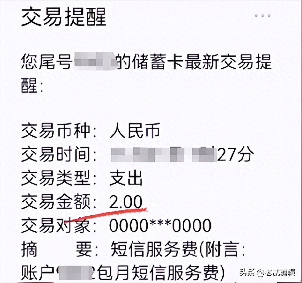 建行手机app可查余额吗_微信绑定银行卡操作步骤_微信查看建设银行卡余额