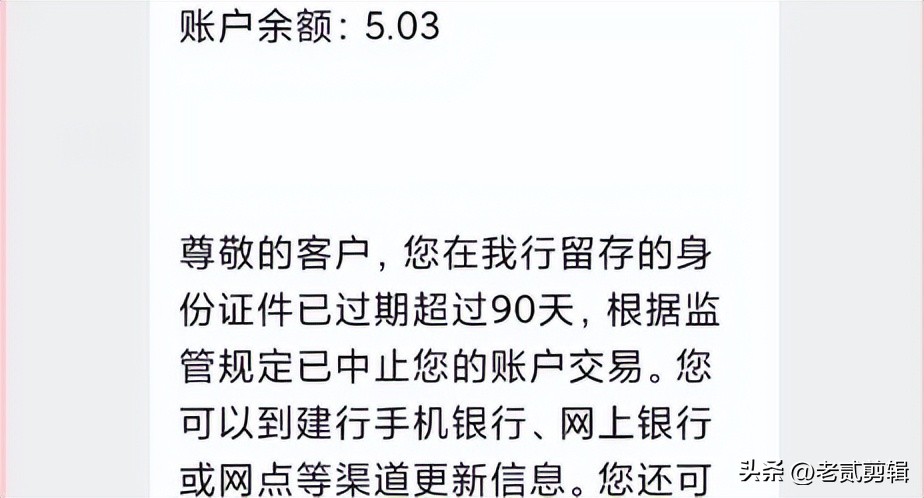 微信绑定银行卡操作步骤_微信查看建设银行卡余额_建行手机app可查余额吗