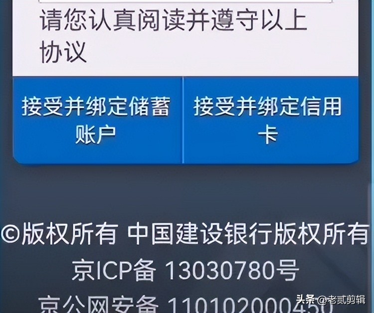 建行手机app可查余额吗_微信绑定银行卡操作步骤_微信查看建设银行卡余额