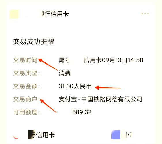 微信绑定银行卡操作步骤_微信查看建设银行卡余额_建行手机app可查余额吗