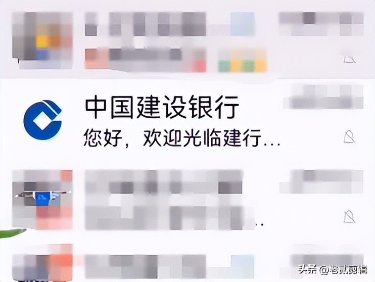 微信绑定银行卡操作步骤_建行手机app可查余额吗_微信查看建设银行卡余额