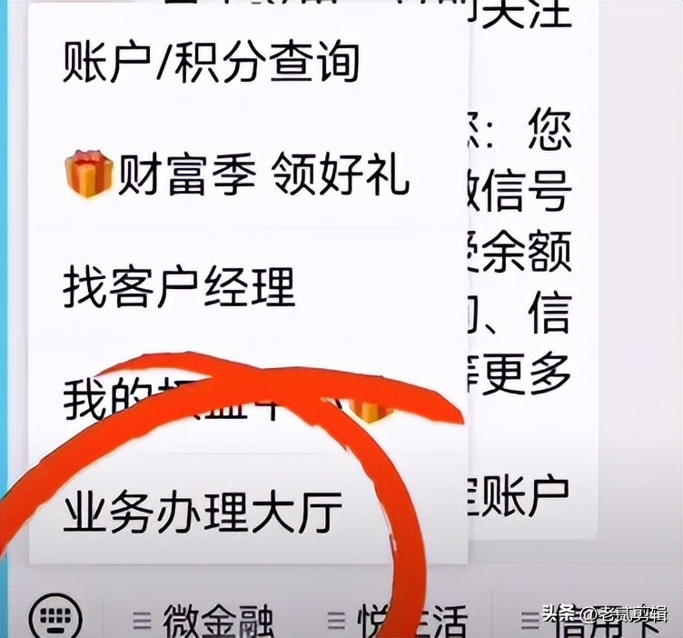 微信查看建设银行卡余额_建行手机app可查余额吗_微信绑定银行卡操作步骤