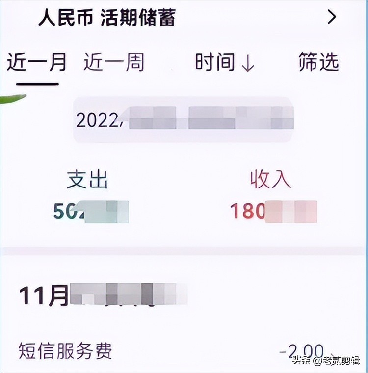 建行手机app可查余额吗_微信绑定银行卡操作步骤_微信查看建设银行卡余额