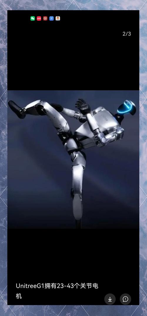 宇树机器人概念股分析_宇树人形机器人代工服务招标结果_智能机器人相关股票