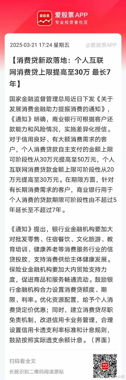 养殖资金不足如何申请贷款__ 银行续贷业务违规 