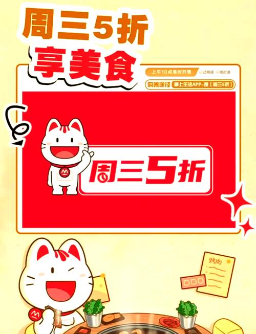 招商银行信用卡享受优惠_小吾厨房周三5折代金券_招商银行信用卡周三5折美食活动