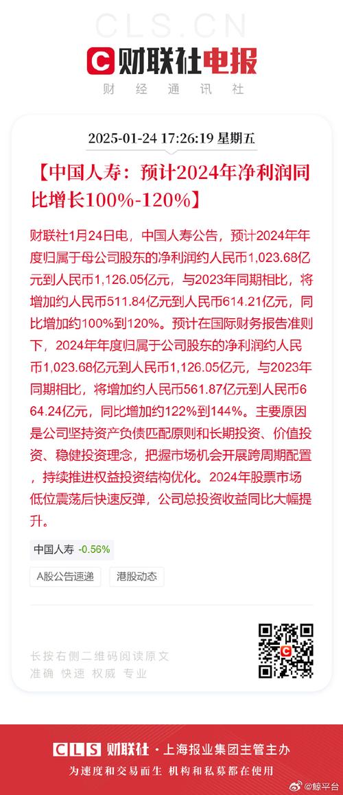 信泰人寿万能险现金流出分析_信泰人寿 马佳_信泰人寿净利润连续7个季度未披露