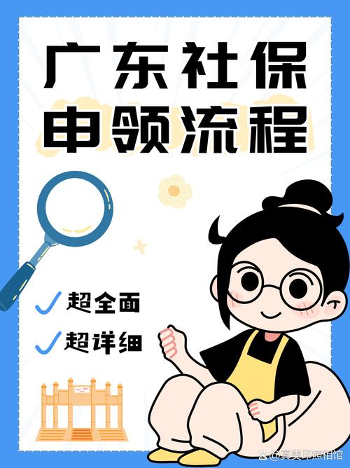 广东社保卡跨行取现手续费减免_新版社保卡金融功能使用_工商银行跨行取款手续费