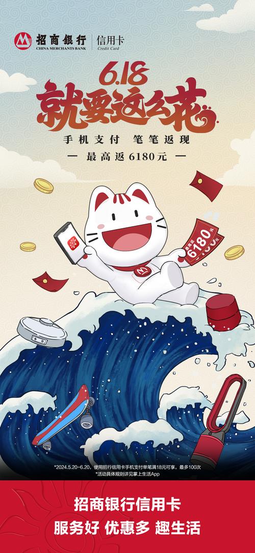 招商银行信用卡享受优惠_恒隆会_恒隆地产招商银行信用卡合作