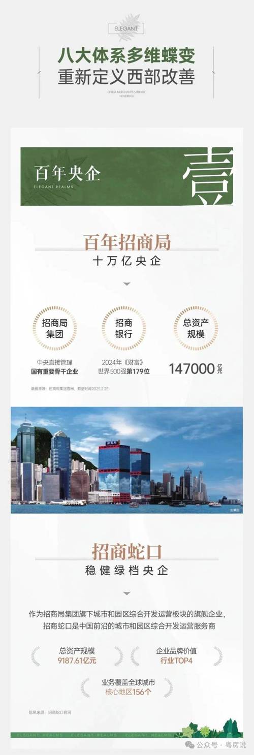 个股咨询_600110股票有没有重组的可能_股票分析