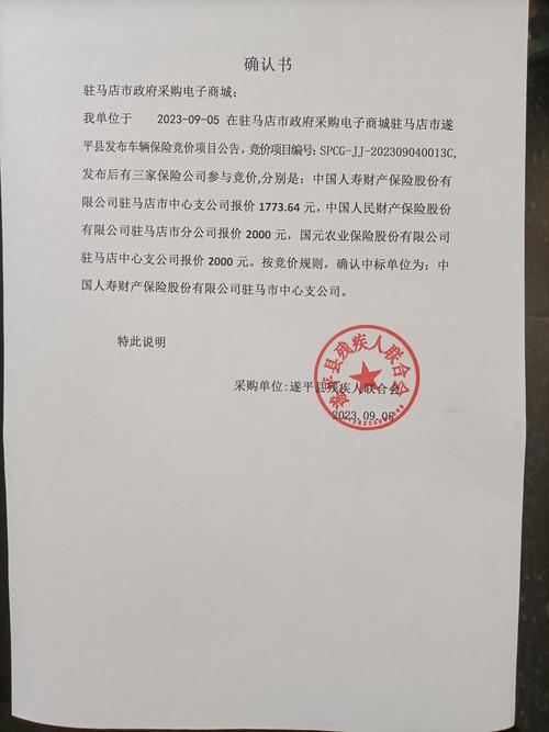 国元保险什么时候上市_国元保险推动上市攻坚战_险企上市难原因分析