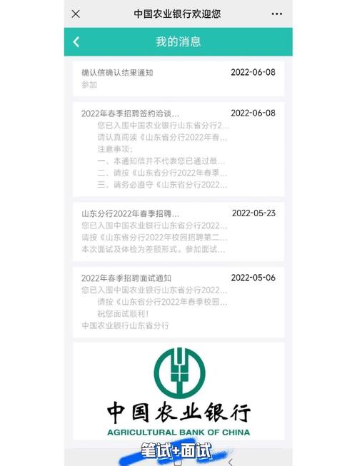 渤海银行成都分行培训见习生招聘要求_渤海银行成都分行2025年校园招聘_渤海银行成都分行招聘流程