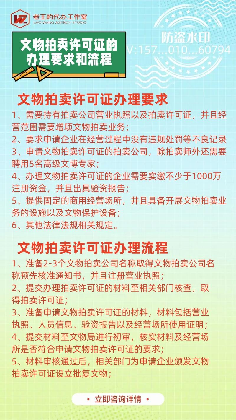 送拍拍卖公司选择_拍前收费陷阱_北京嘉德拍卖有限公司收前期费用吗