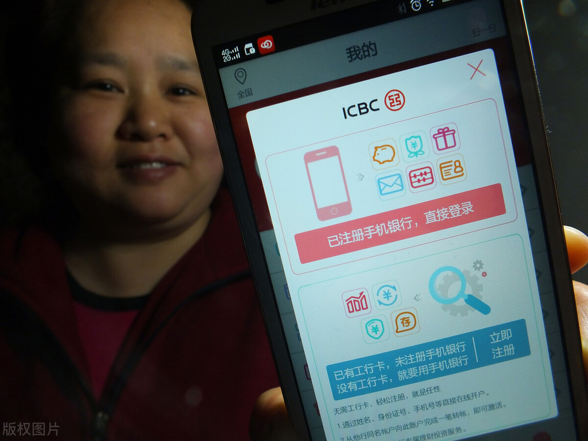 工商银行汇款手续费怎么算_工商银行手机银行转账限额调整_工行转账新规定解读