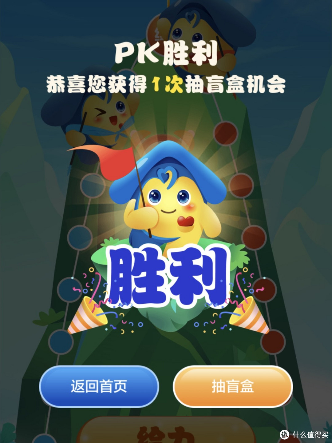 建行20元微信立减金活动玩法_建行手机app可查余额吗_建行2元微信立减金活动