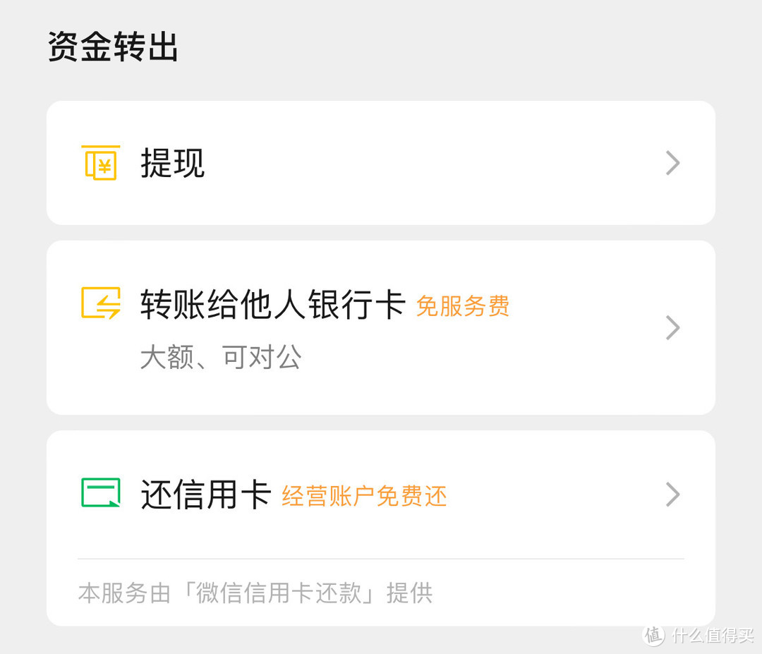 建行手机app可查余额吗_建行2元微信立减金活动_建行20元微信立减金活动玩法