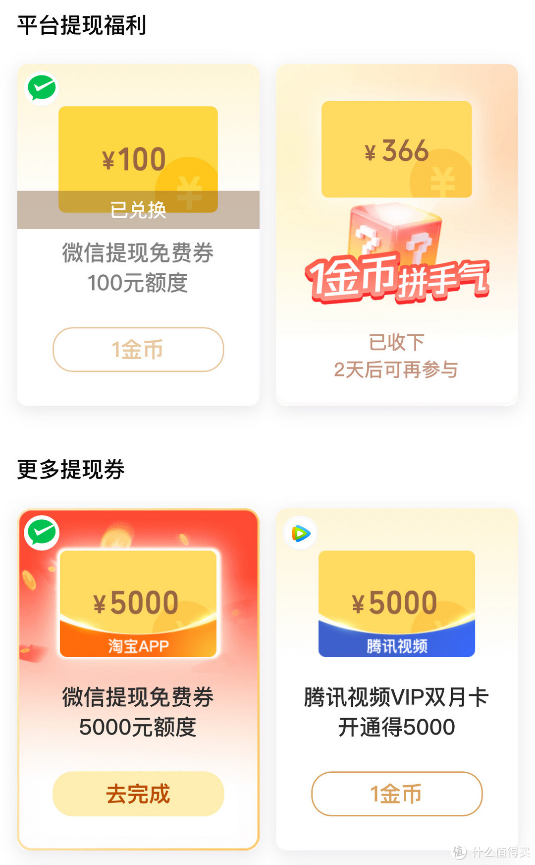 建行手机app可查余额吗_建行2元微信立减金活动_建行20元微信立减金活动玩法