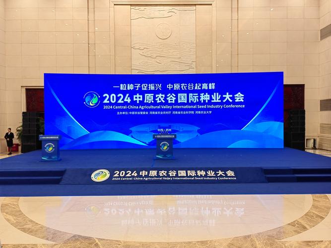 延津模式小麦单产提升_中原农谷东区种业高质量发展_延津模式——强麦期货助推小麦经济