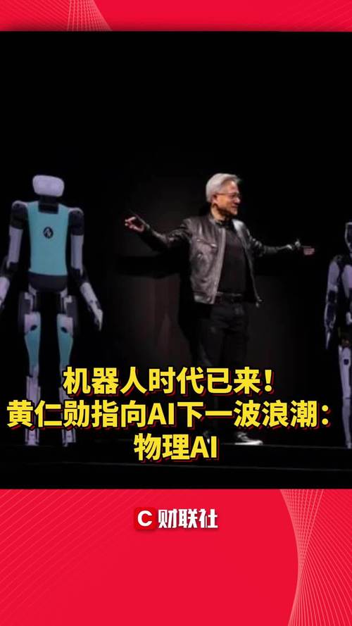 智能机器人相关股票_AI机器人系统发展趋势_中国机器人产业A股概念股