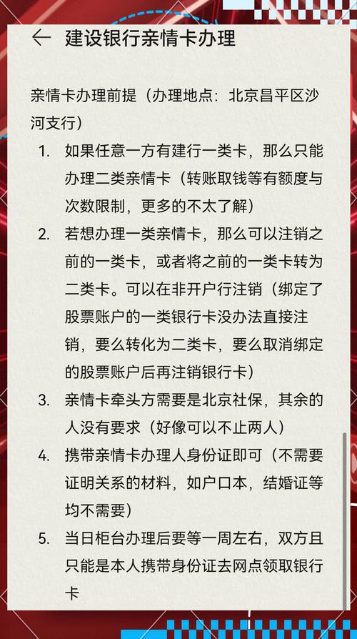 建行信用卡热线电话_建行对公服务电话_建行信用卡客服服务时间