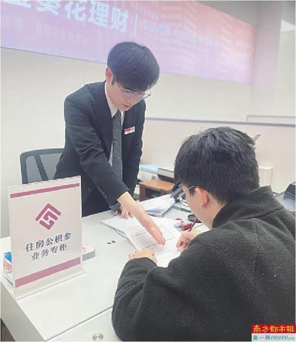 招商银行资金归集设置_招商银行住房公积金业务_深圳住房公积金查询