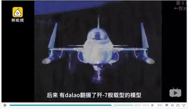 歼15舰载战斗机技术特点_中国航母舰载机发展历程_歼10歼15战斗机股票是那支